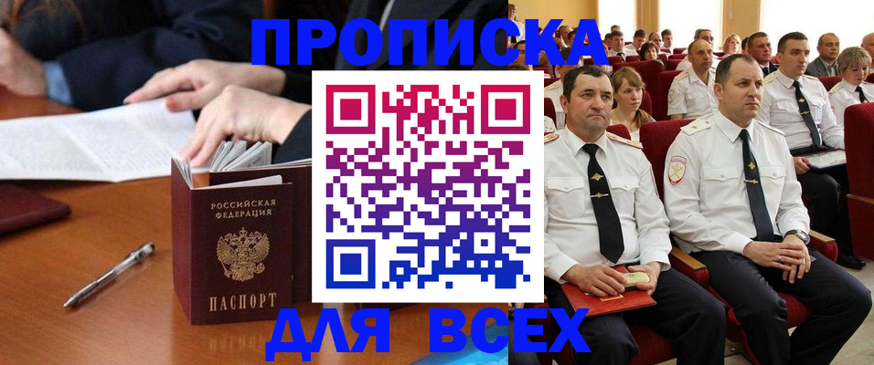 регистрация для дет. сада в Архангельской области